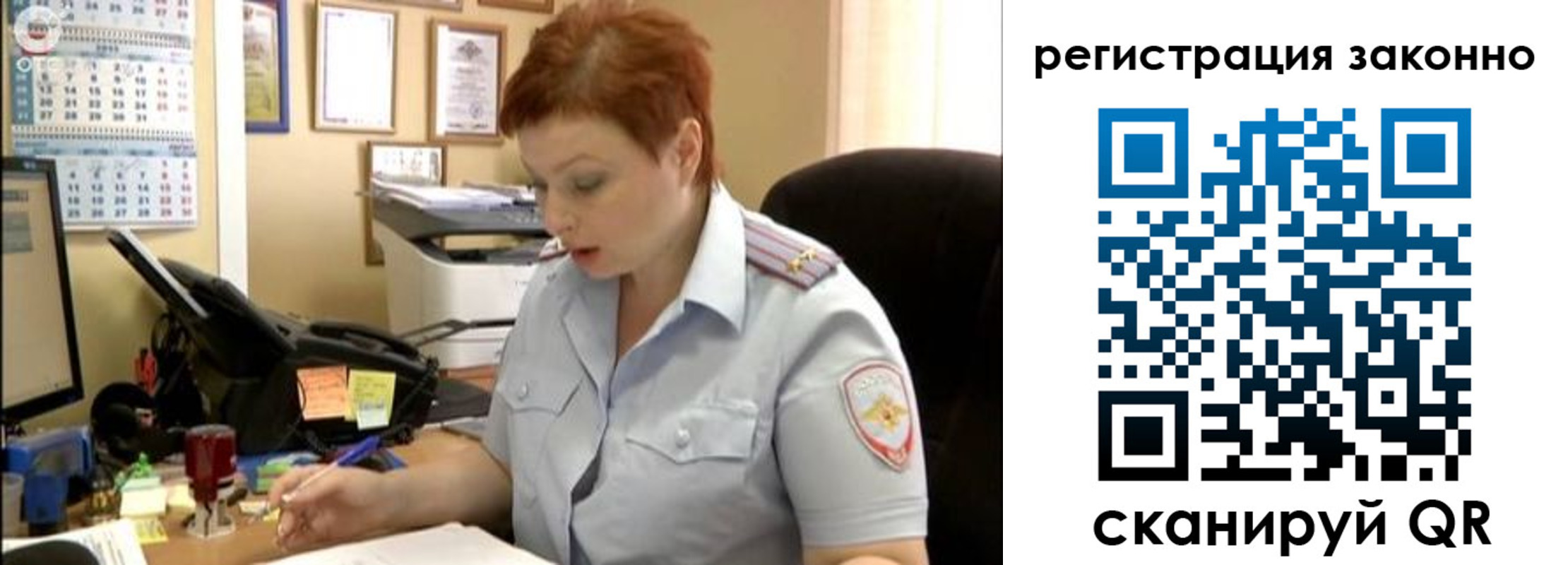 временная регистрация гарантия в Охе