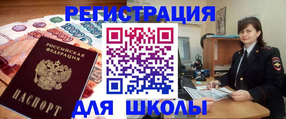 временная регистрация гарантия в Охе